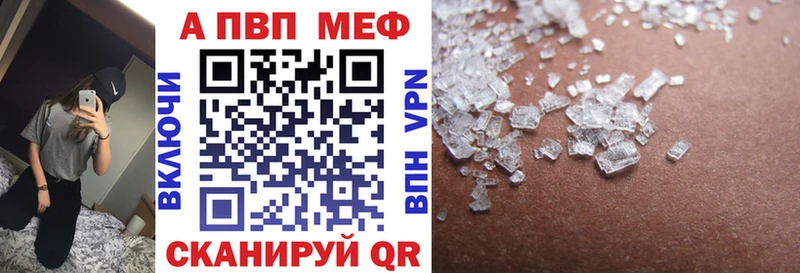 Где купить наркоту Юрюзань МАРИХУАНА  Мефедрон  A PVP  Гашиш 