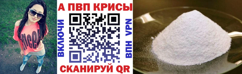 где можно купить Юрюзань Alfa_PVP СК