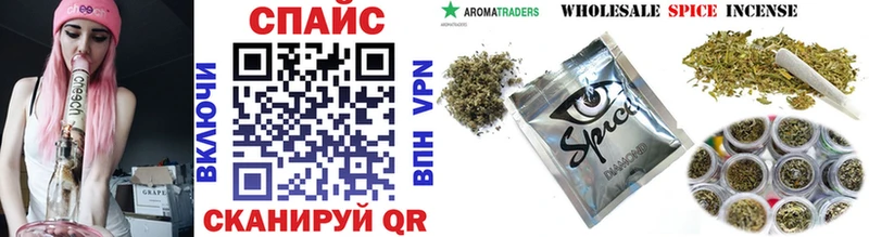 Бутират бутик  купить   Юрюзань 
