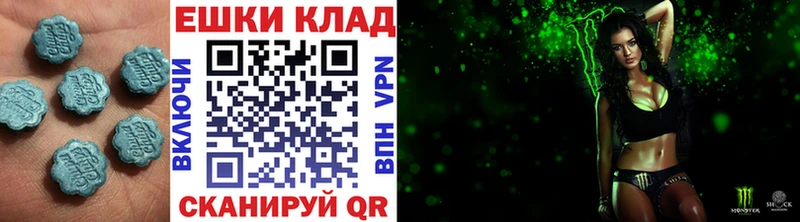 Ecstasy 99%  где купить наркоту  Юрюзань 