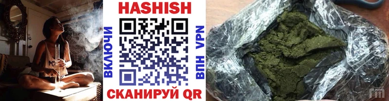 ГАШ гашик  blacksprut ТОР  Юрюзань 