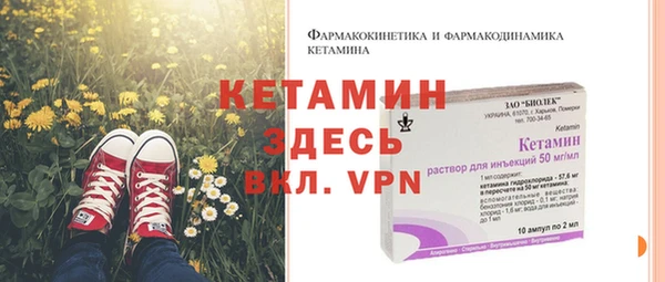 синтетический гашиш Абинск