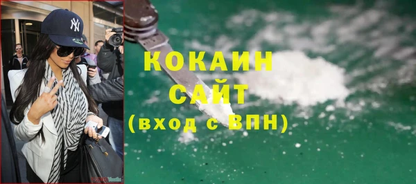 экстази Абдулино