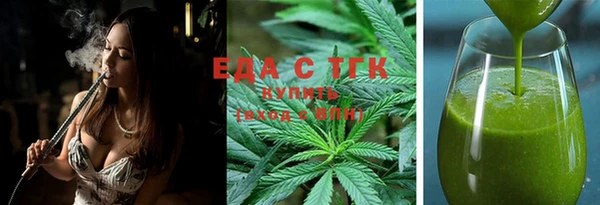 синтетический гашиш Абинск