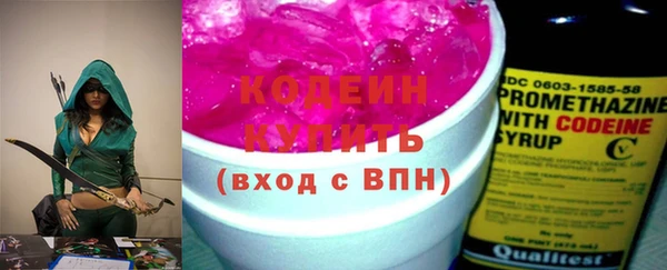 PSILOCYBIN Кострома