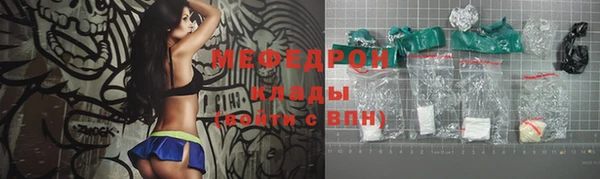 герыч Заводоуковск