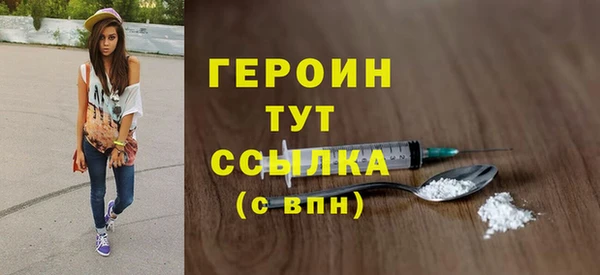 наркотики Михайловск