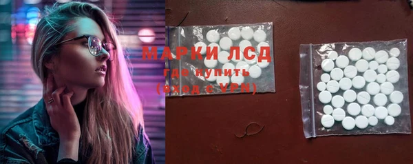 экстази Абдулино