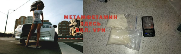 кристаллы Михайлов