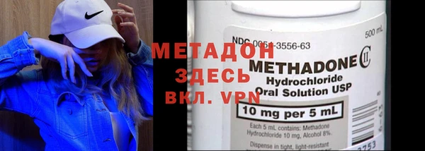 кристаллы Михайлов