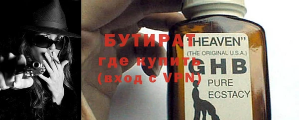 экстази Абдулино