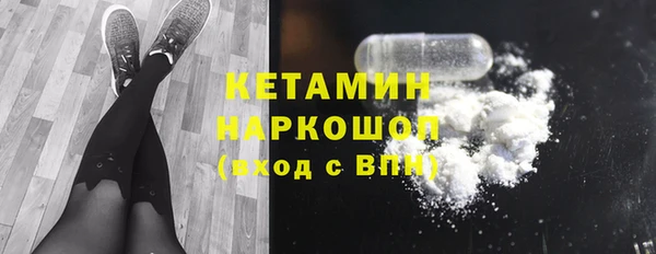 экстази Абдулино