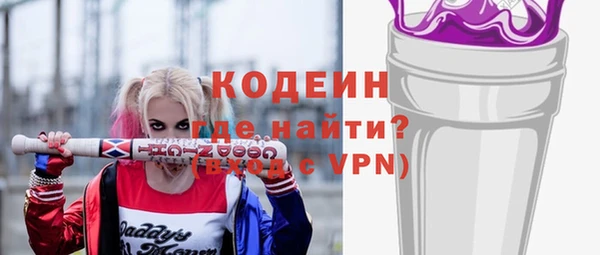 ПСИЛОЦИБИНОВЫЕ ГРИБЫ Абаза
