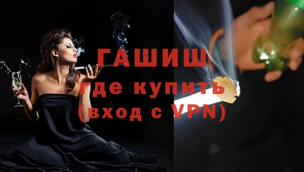 кристаллы Михайлов