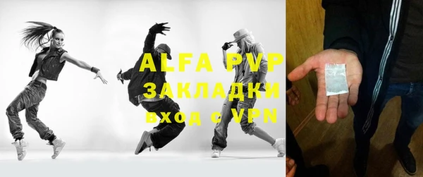 синтетический гашиш Абинск
