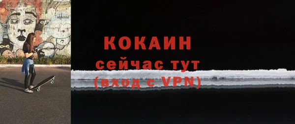 экстази Абдулино