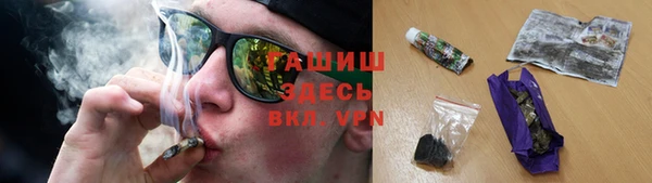 ПСИЛОЦИБИНОВЫЕ ГРИБЫ Абаза