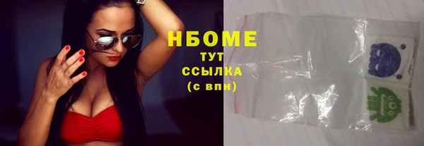 наркотики Михайловск