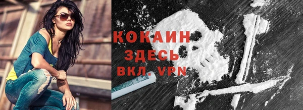 экстази Абдулино