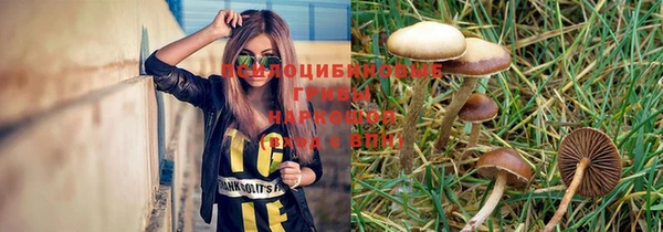 экстази Абдулино