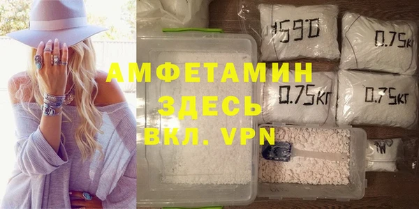 синтетический гашиш Абинск