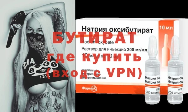 кристаллы Михайлов