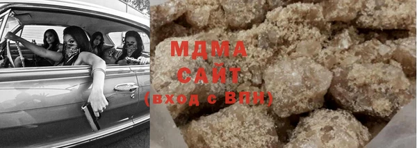 экстази Абдулино