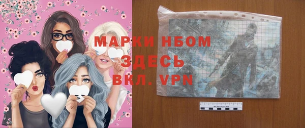 синтетический гашиш Абинск