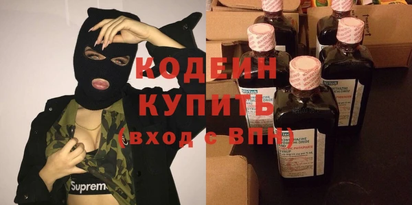 наркотики Михайловск