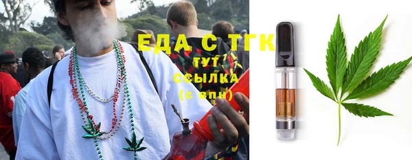 синтетический гашиш Абинск