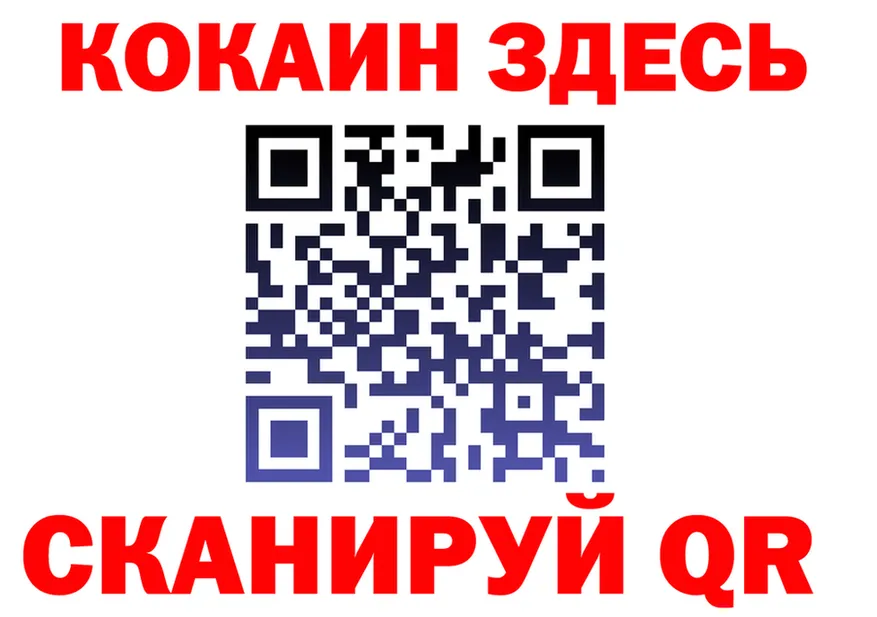 КЕТАМИН VHQ как зайти это MEGA Юрюзань