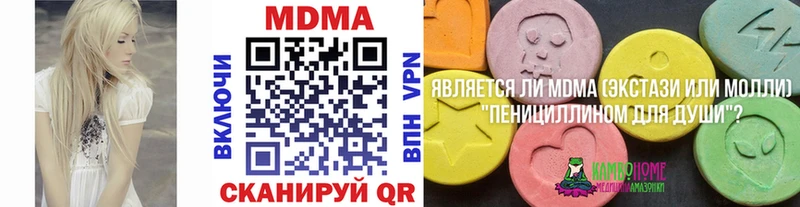 MDMA молли  кракен зеркало  Юрюзань 