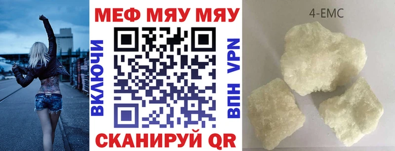 Мефедрон 4 MMC  kraken как зайти  Юрюзань 