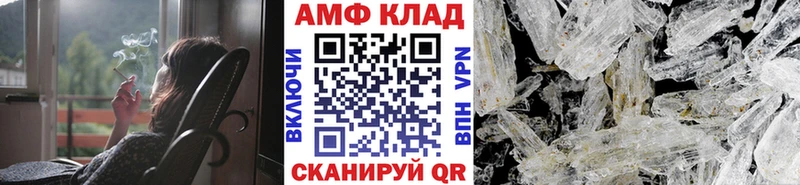 МЕТАМФЕТАМИН кристалл  shop наркотические препараты  omg зеркало  Юрюзань  цена  